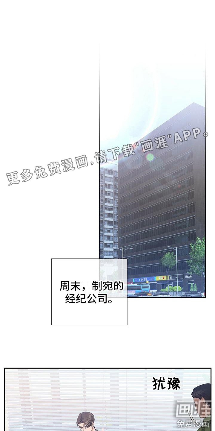 第22章：吵闹