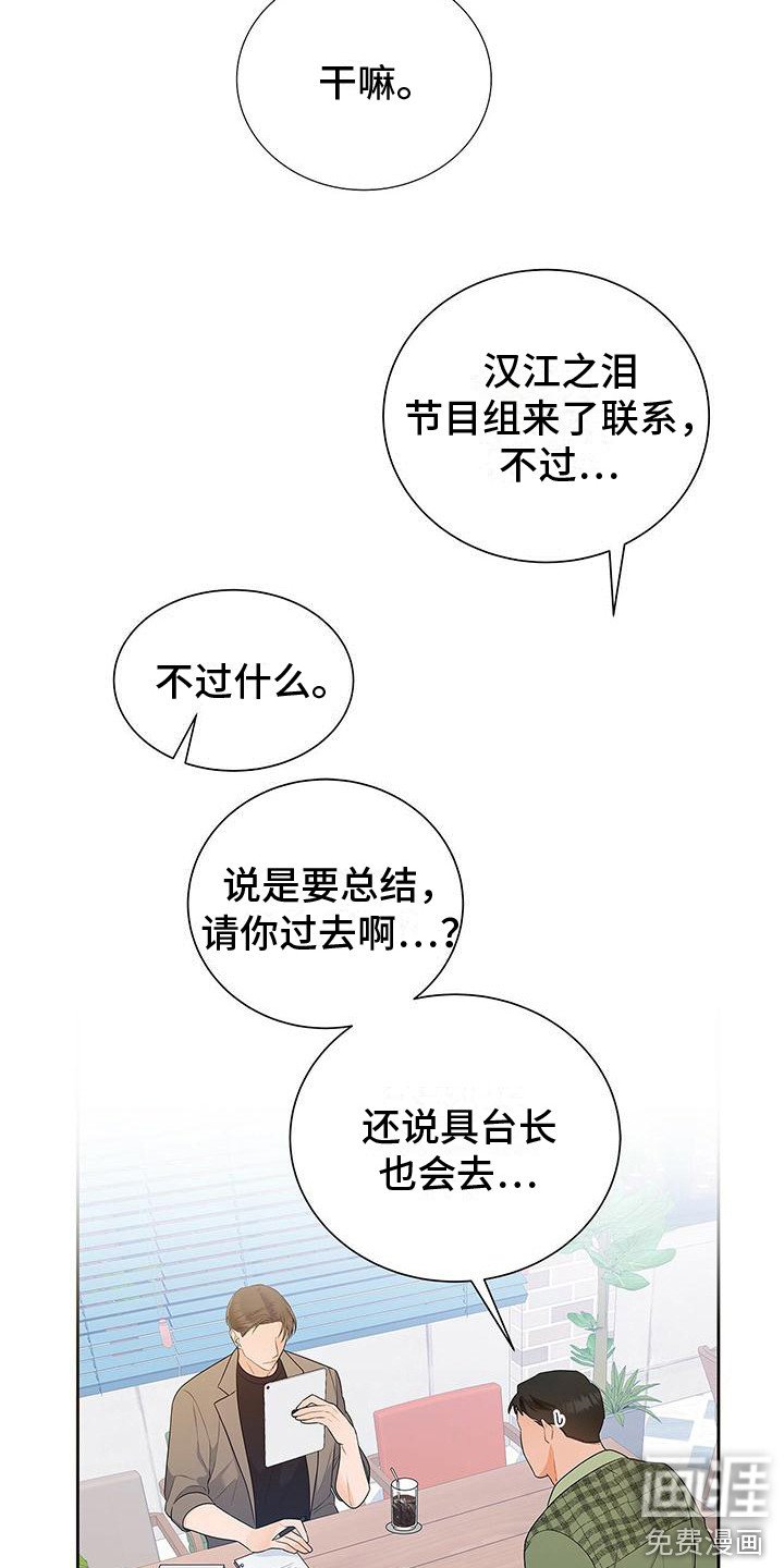 第22章：吵闹