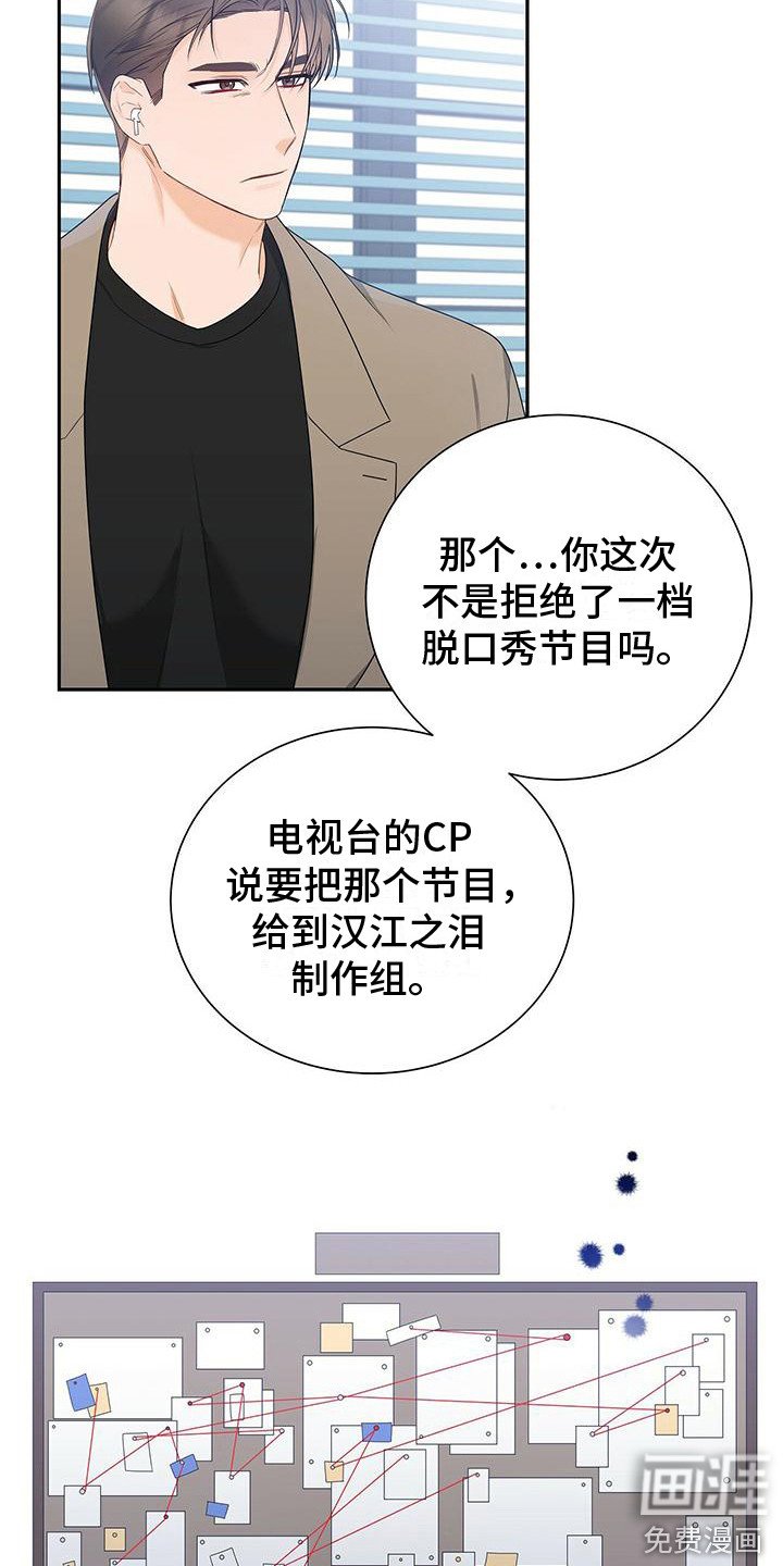 第22章：吵闹