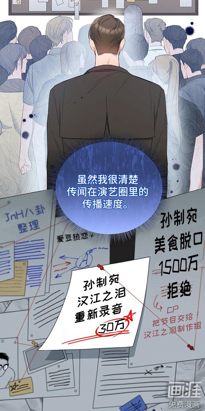 第22章：吵闹