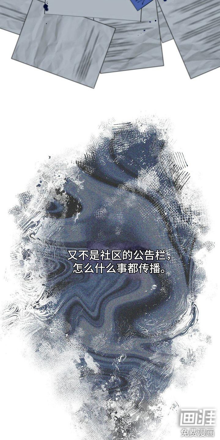 第22章：吵闹
