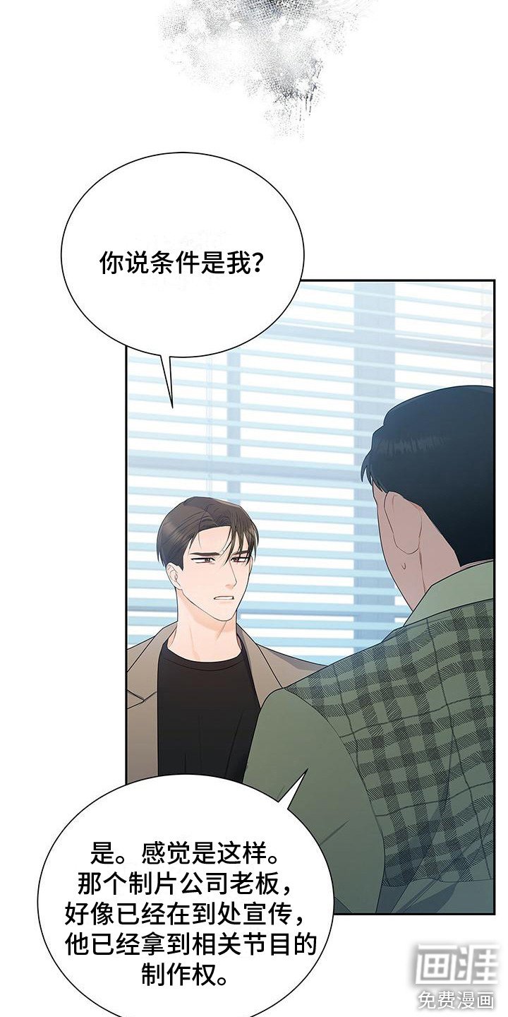 第22章：吵闹