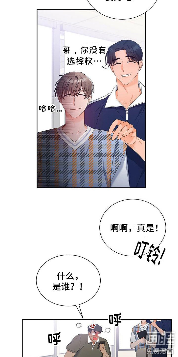 第22章：吵闹