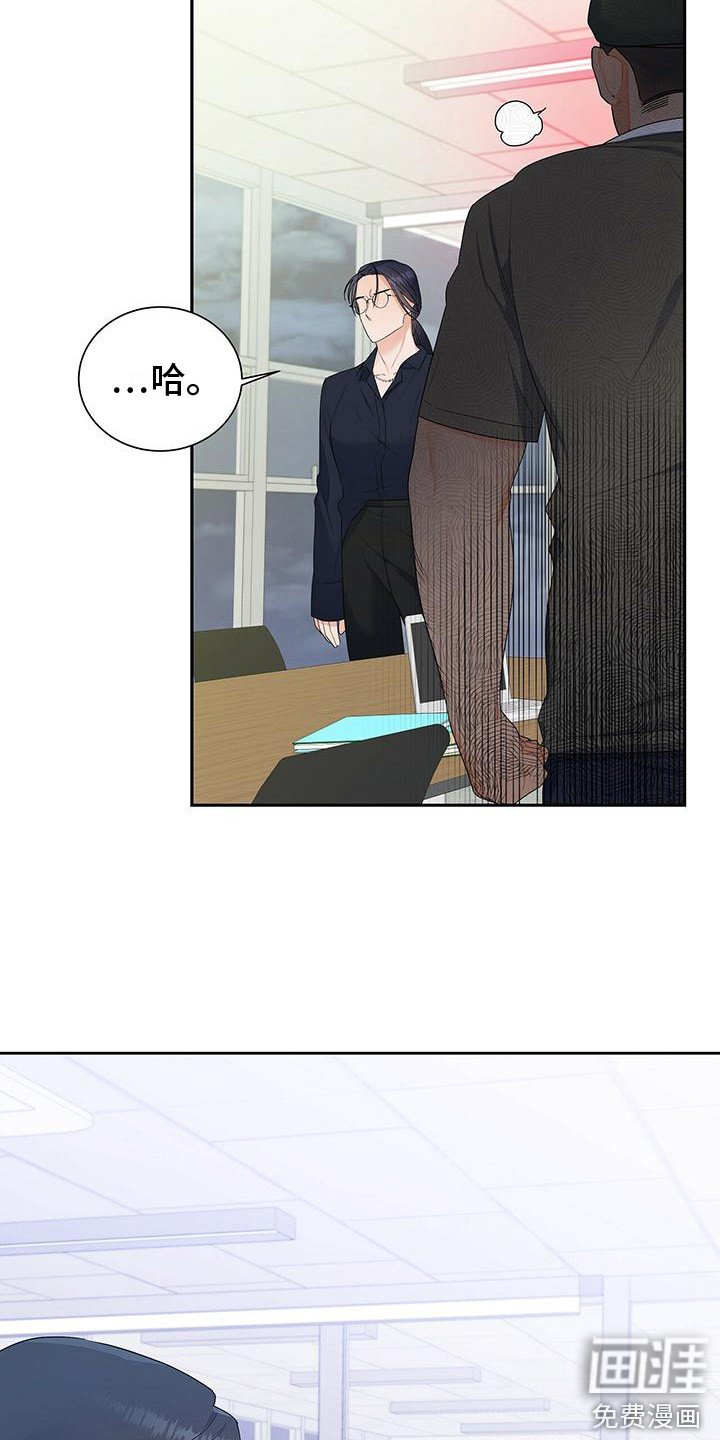 第22章：吵闹