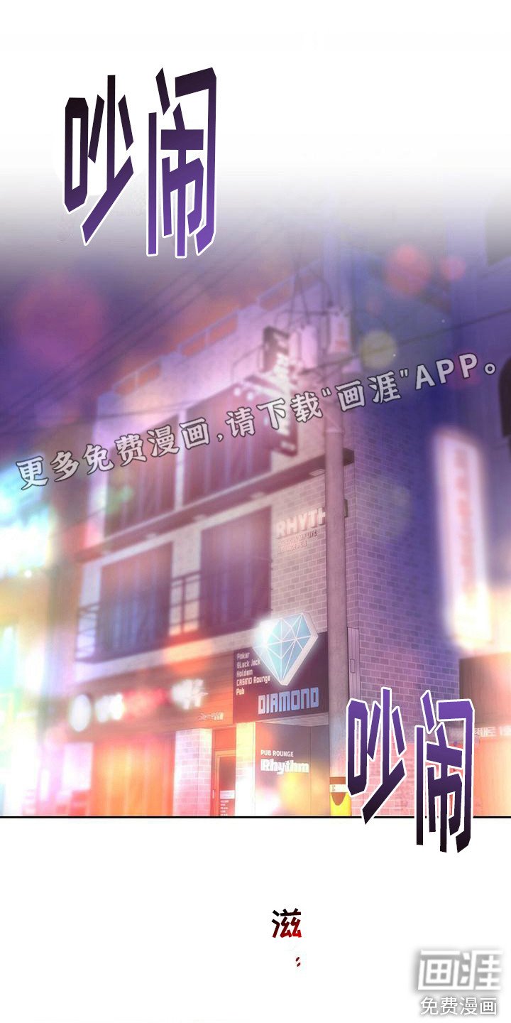 第23章：聚餐
