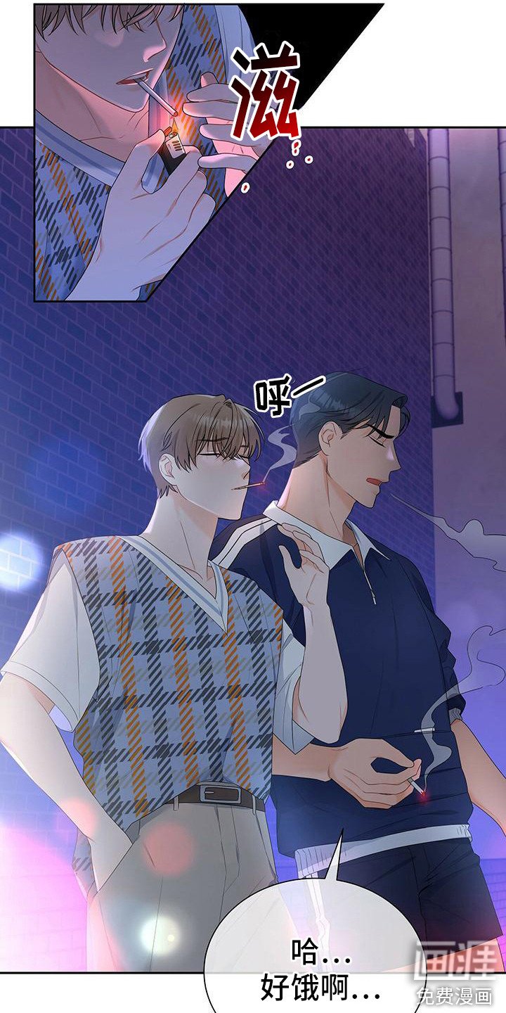 第23章：聚餐