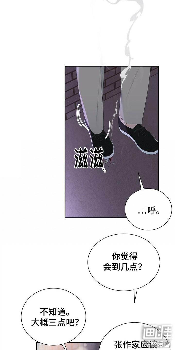 第23章：聚餐