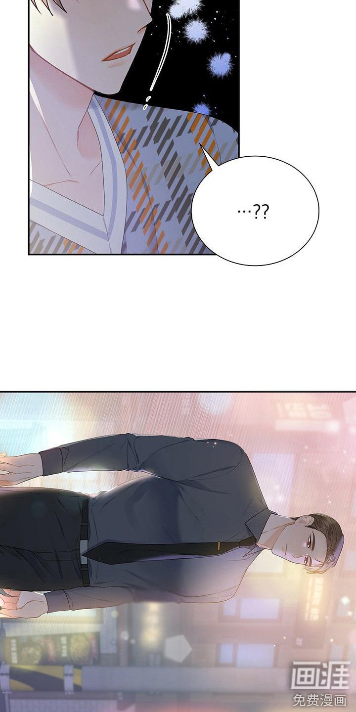 第23章：聚餐