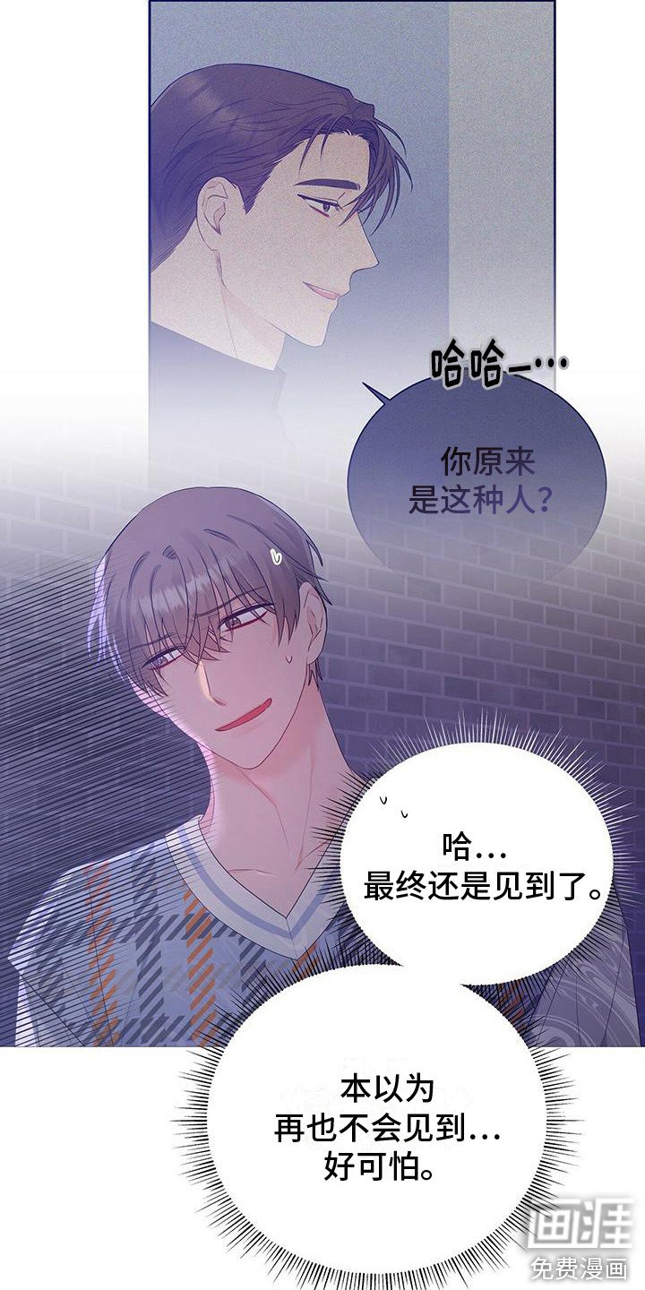 第23章：聚餐