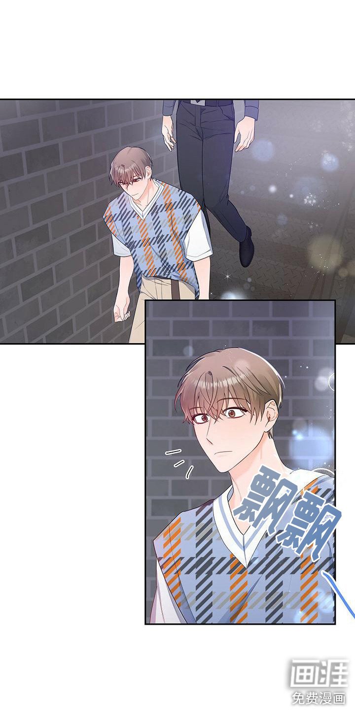 第23章：聚餐