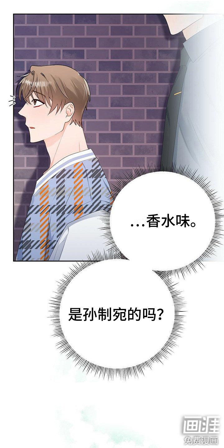 第23章：聚餐