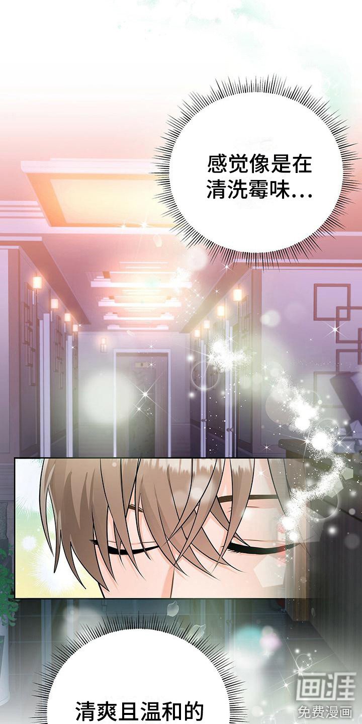 第23章：聚餐