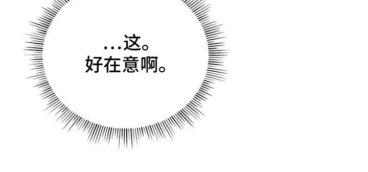 第23章：聚餐