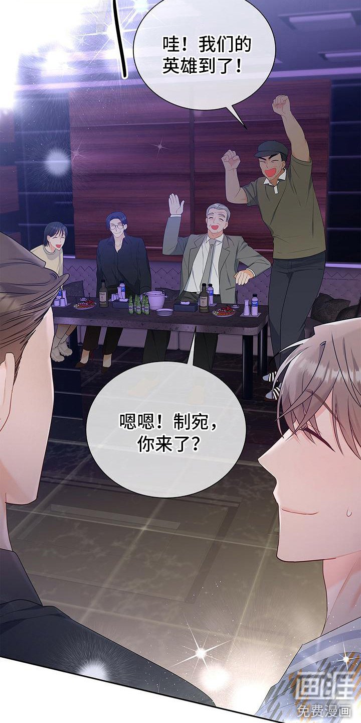 第24章：歌舞助兴