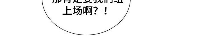第24章：歌舞助兴