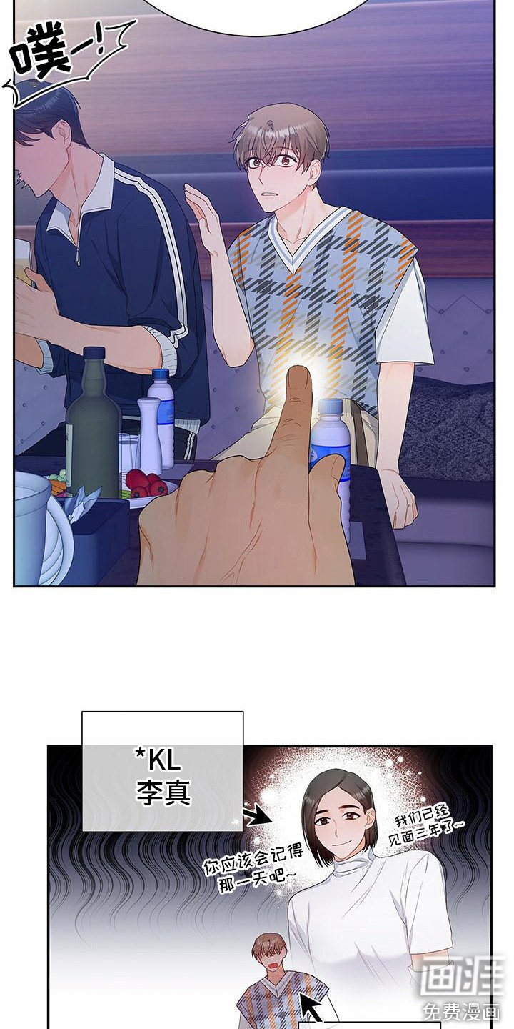 第24章：歌舞助兴