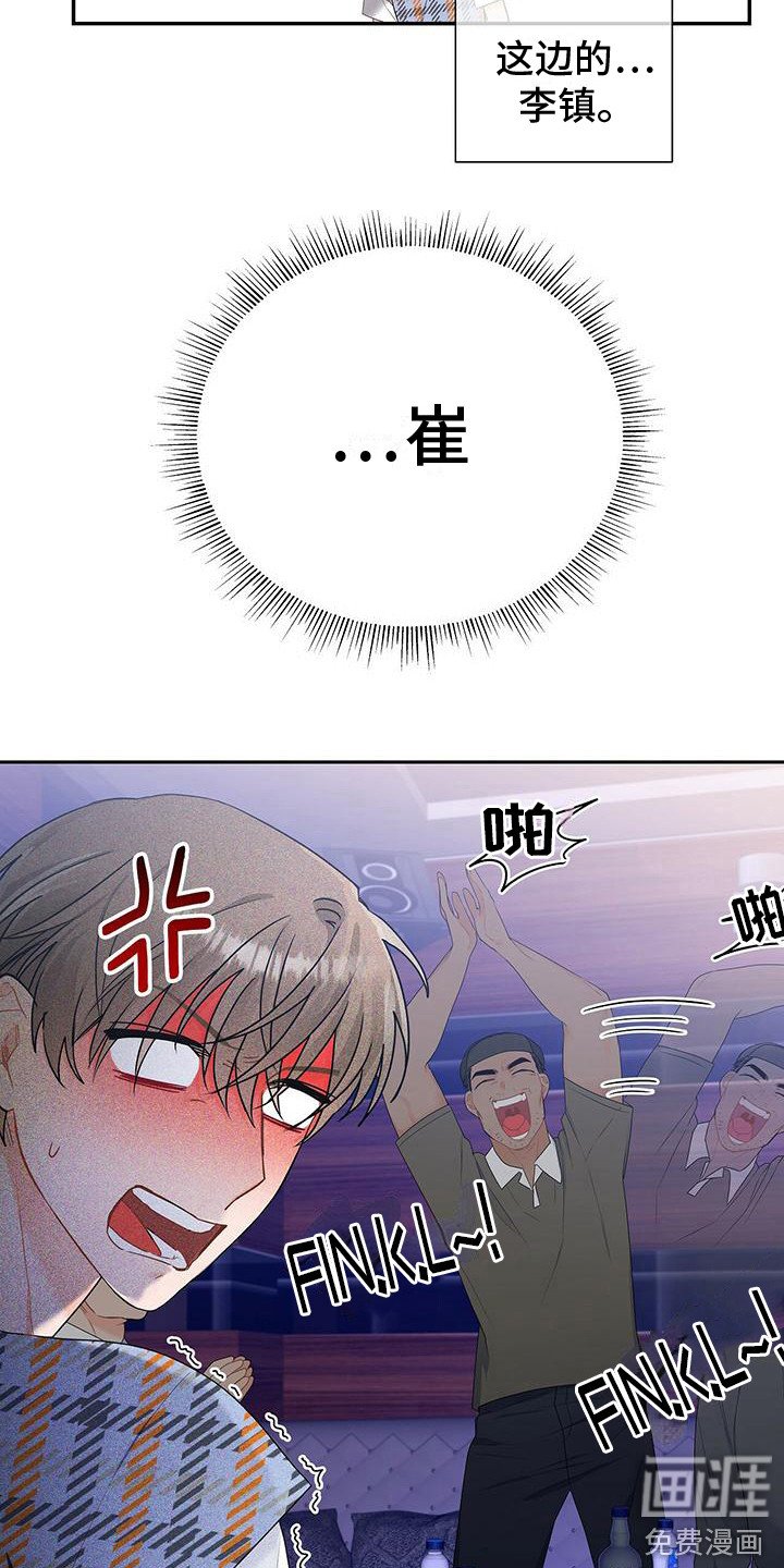 第24章：歌舞助兴