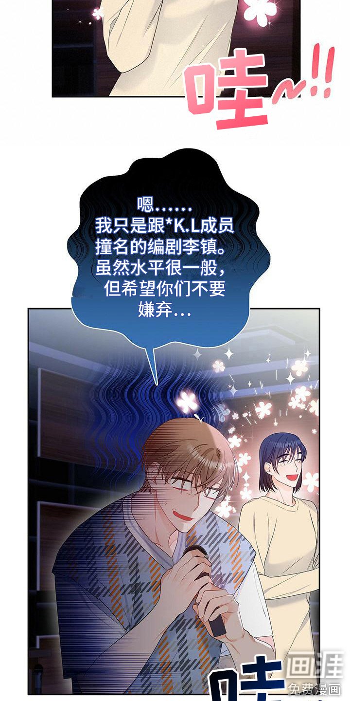第24章：歌舞助兴