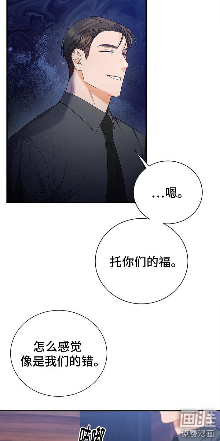 第25章：指名道姓
