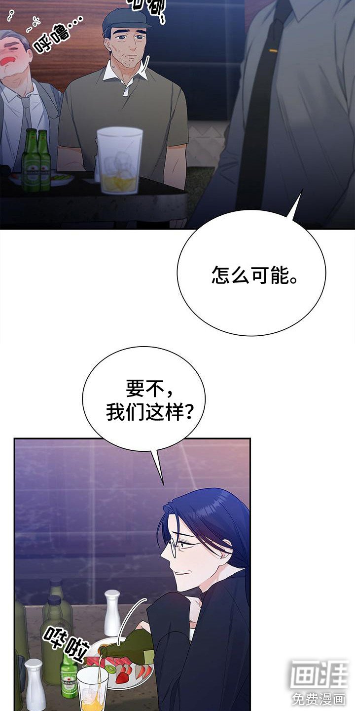 第25章：指名道姓