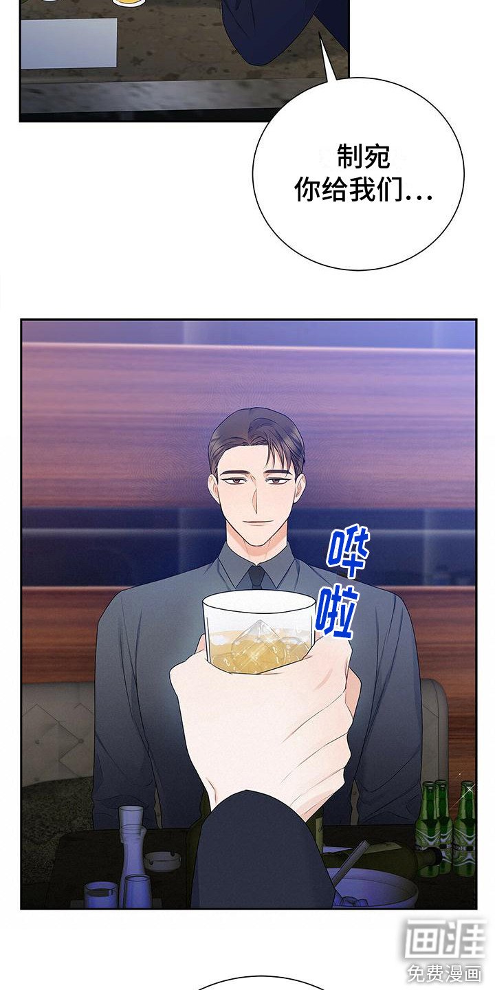 第25章：指名道姓