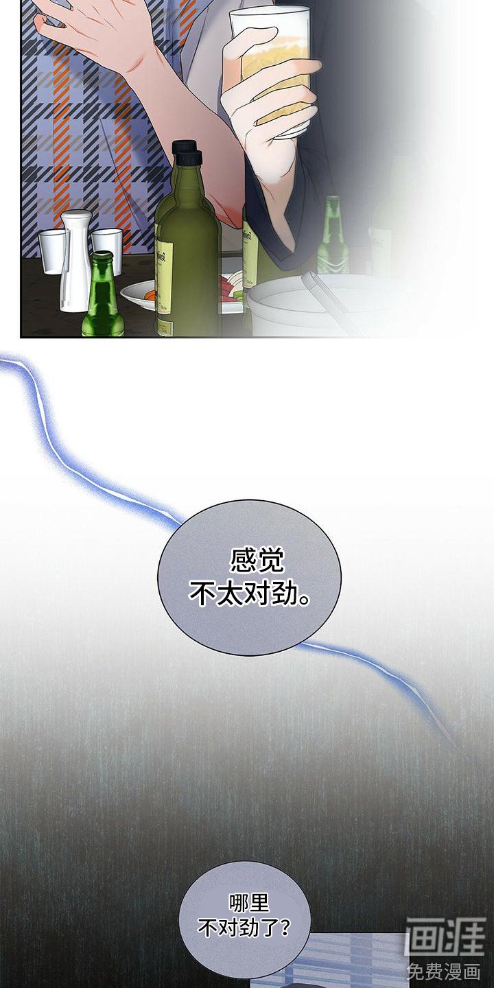 第25章：指名道姓
