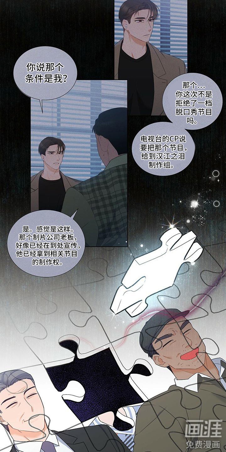 第25章：指名道姓