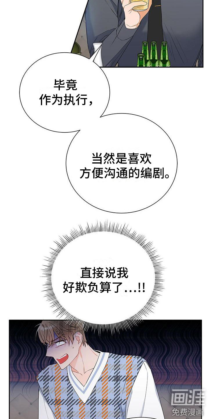 第25章：指名道姓