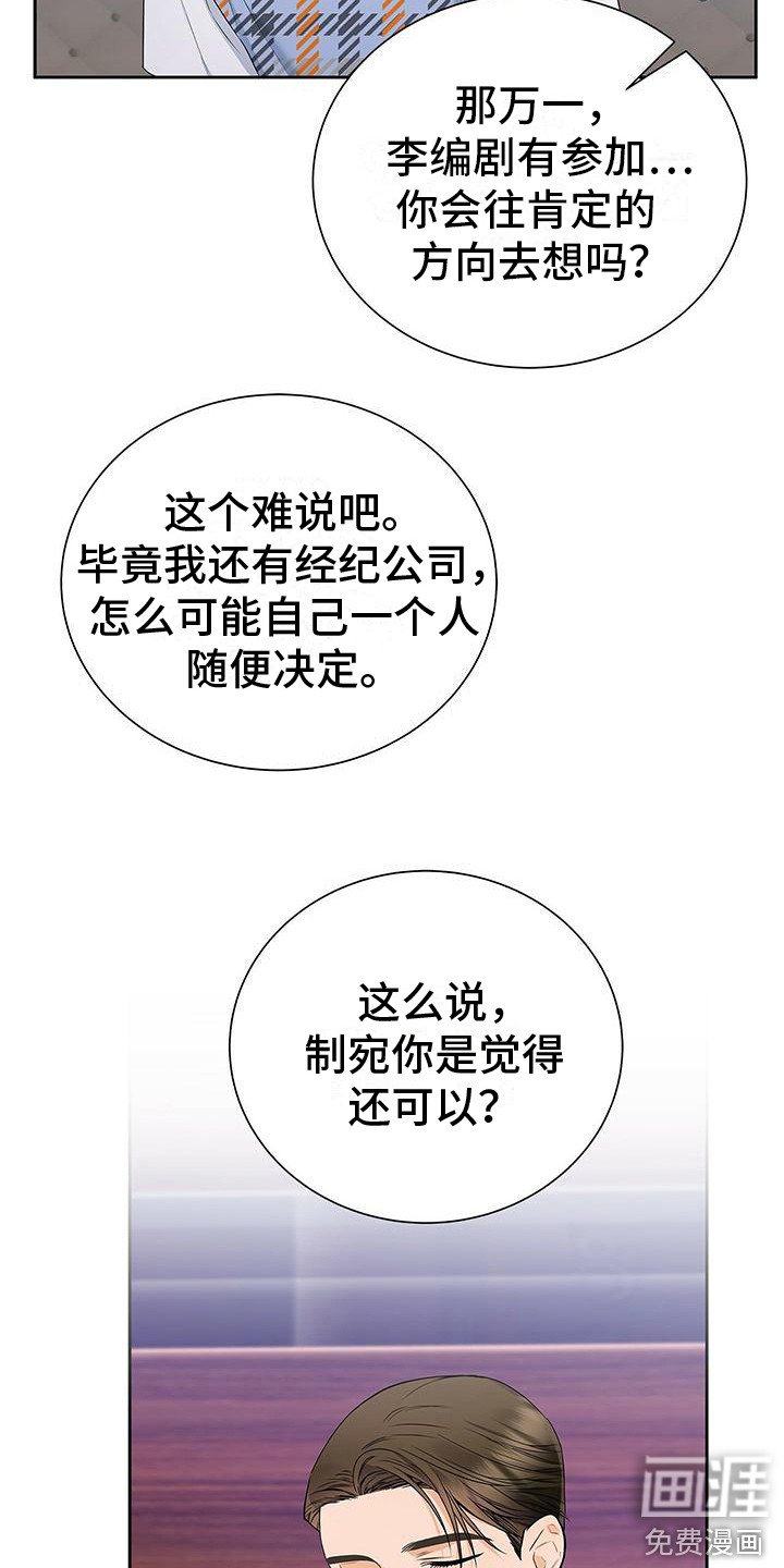 第25章：指名道姓