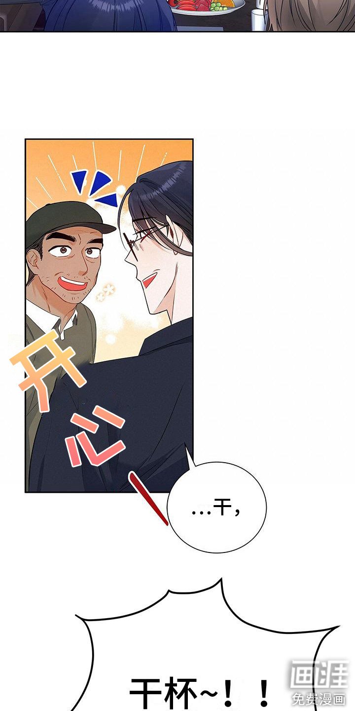 第25章：指名道姓
