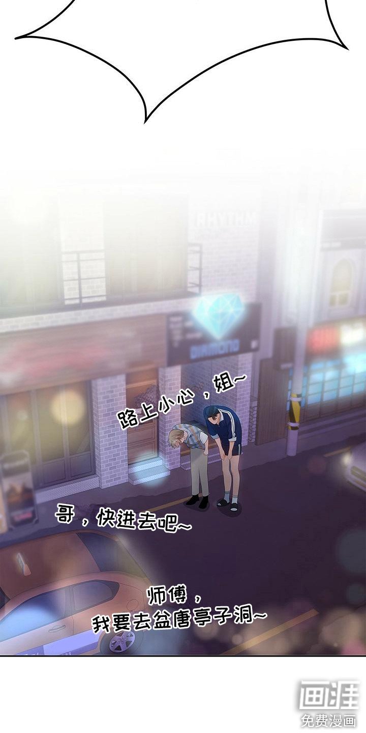 第25章：指名道姓