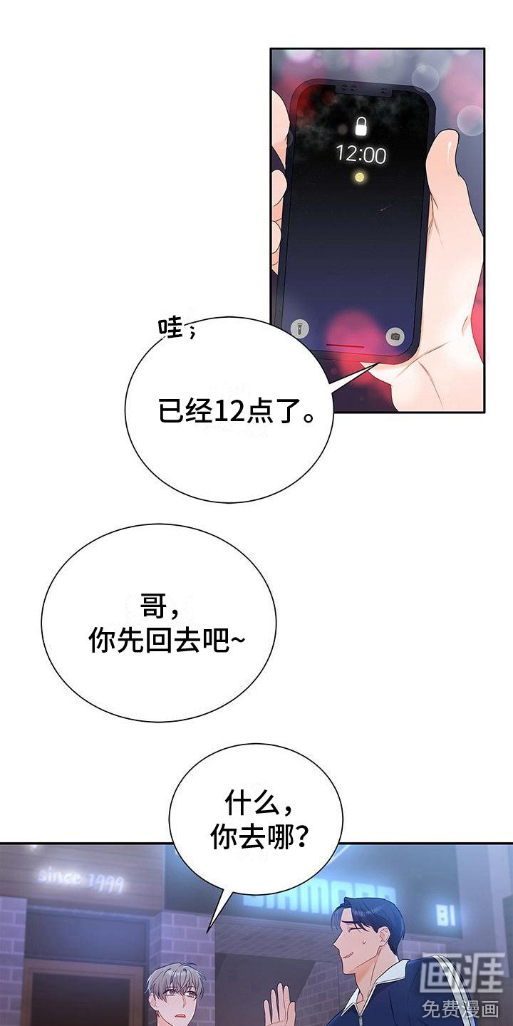 第25章：指名道姓