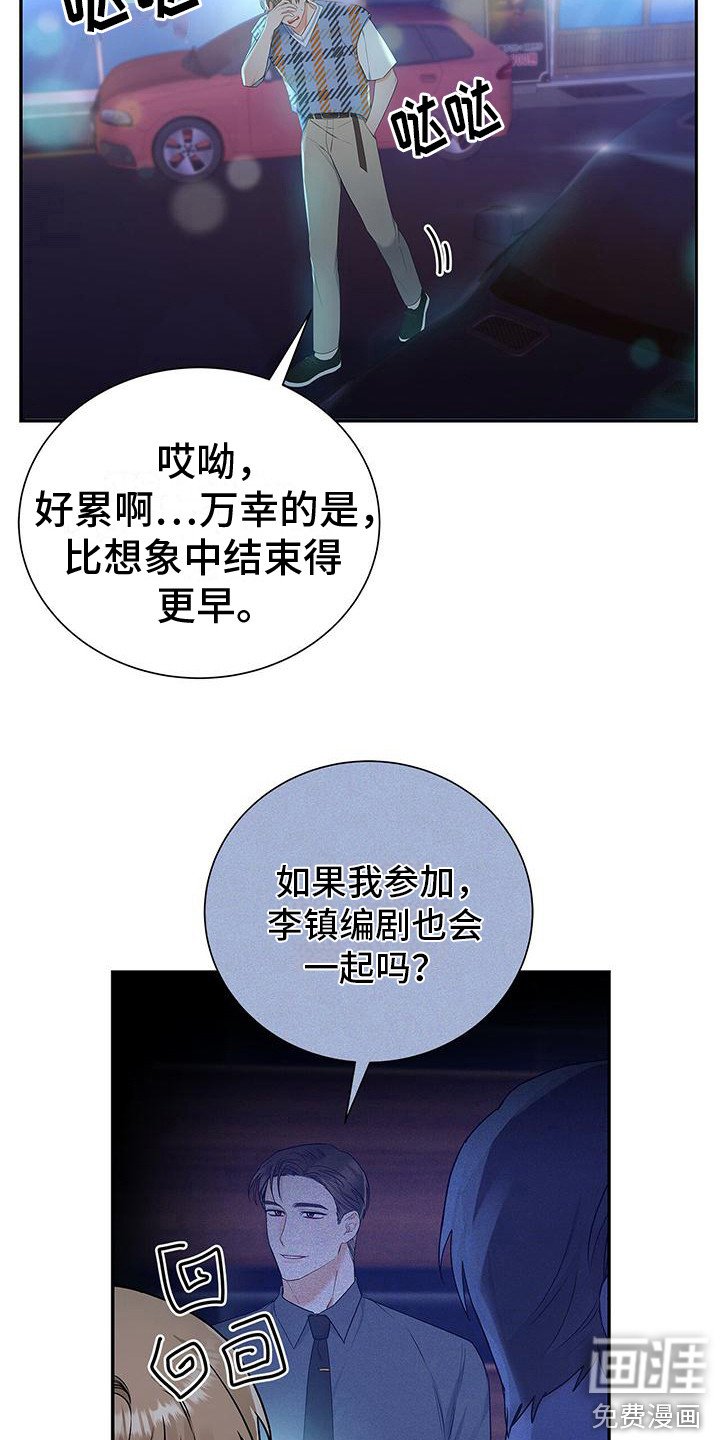 第25章：指名道姓