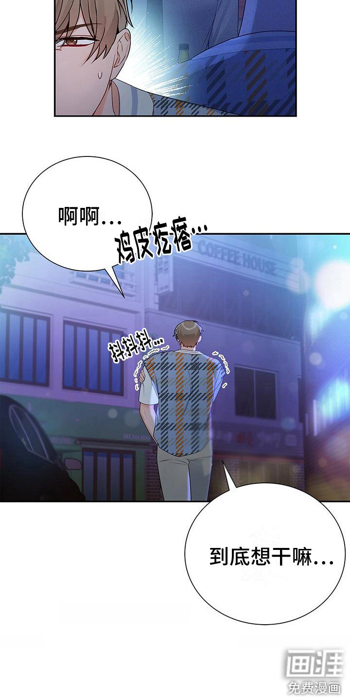 第25章：指名道姓