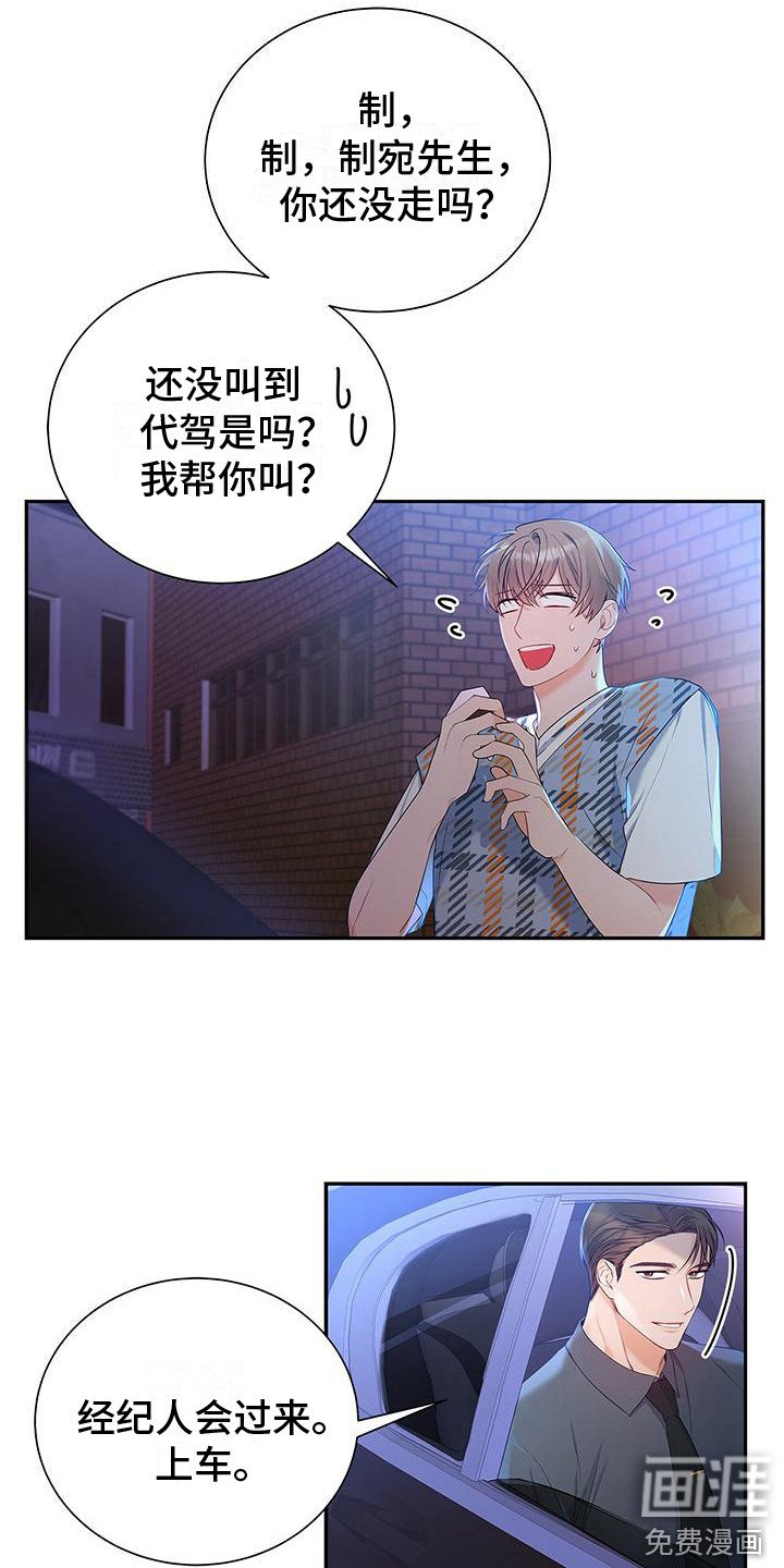 第26章：名字