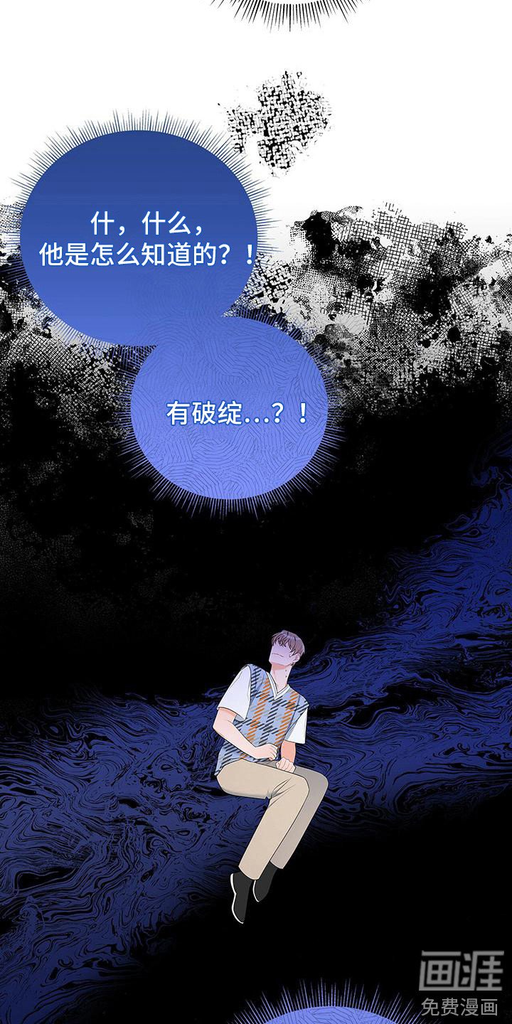 第26章：名字