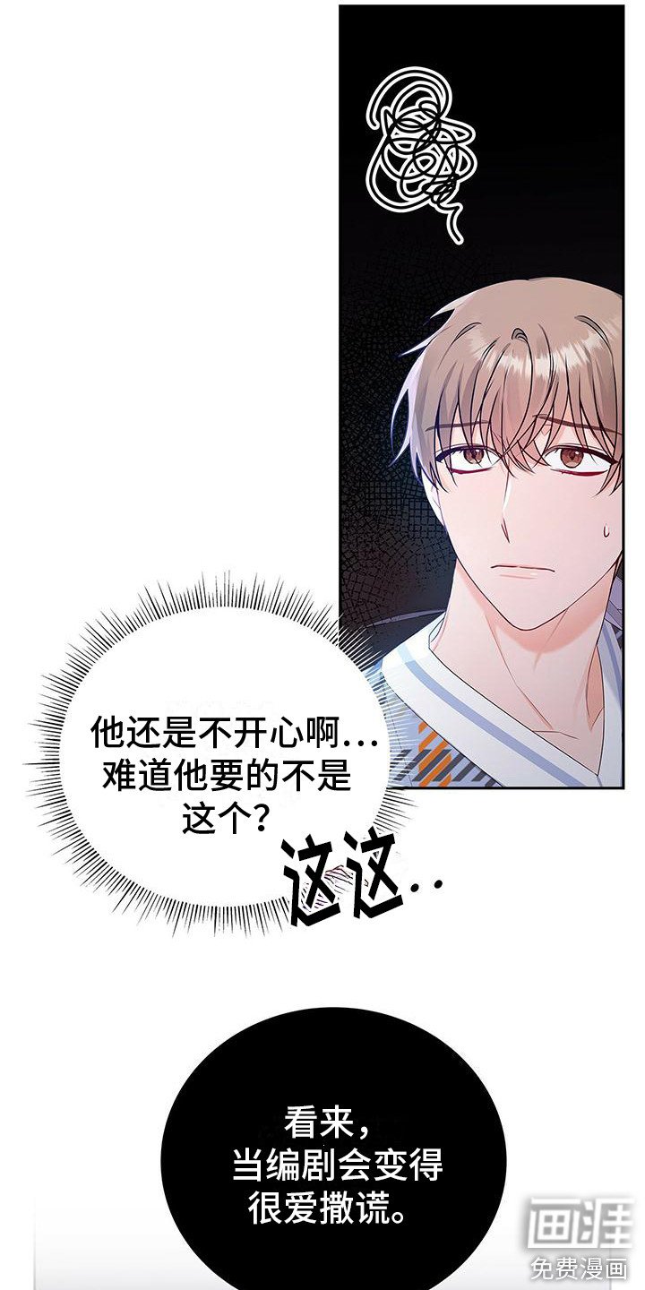 第26章：名字