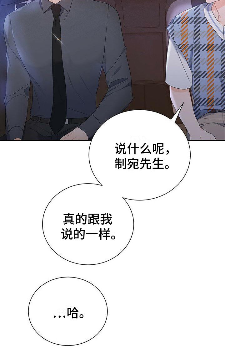 第26章：名字