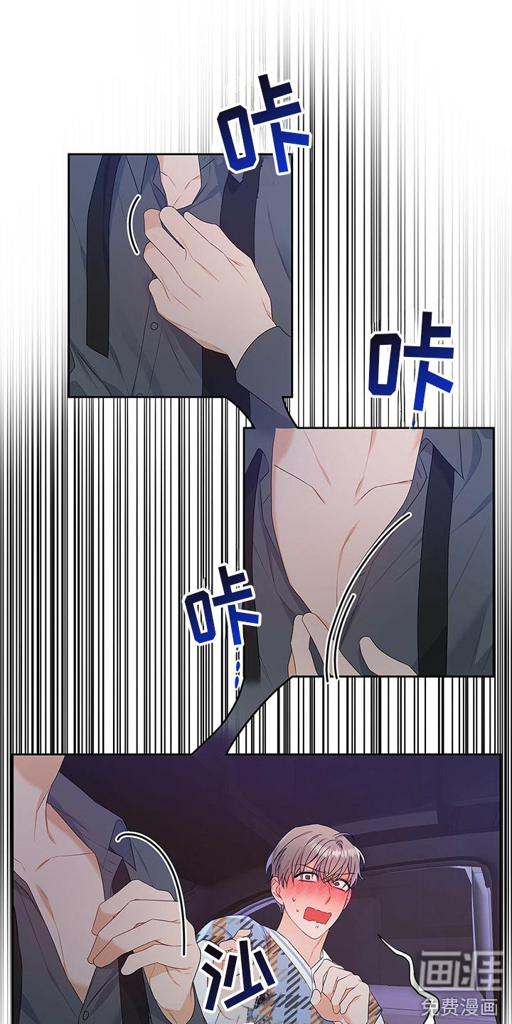 第26章：名字