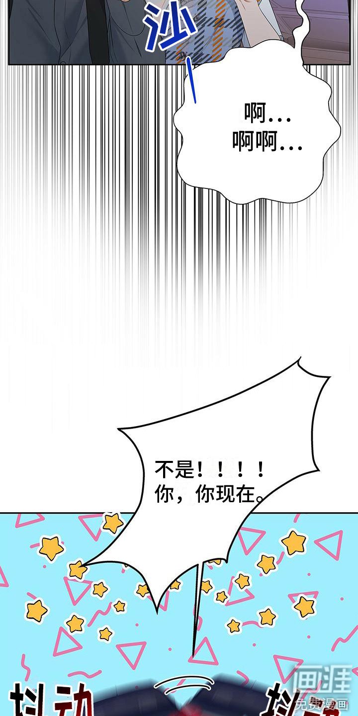 第26章：名字