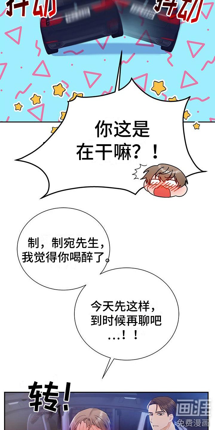 第26章：名字