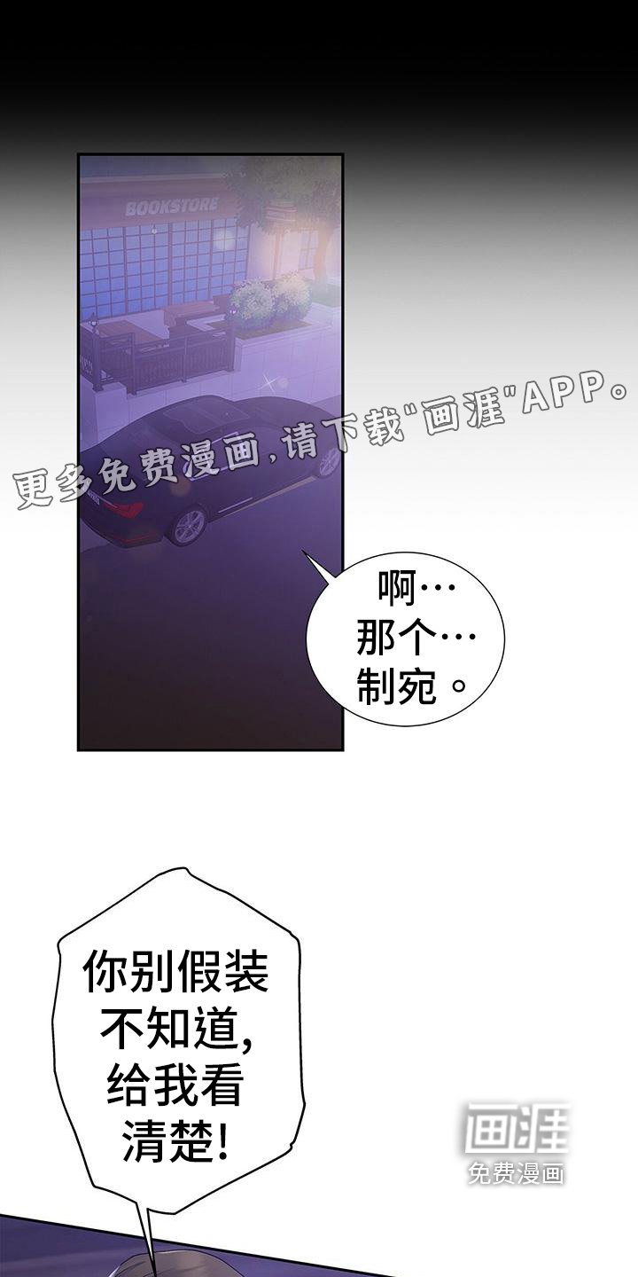 第27章：无名