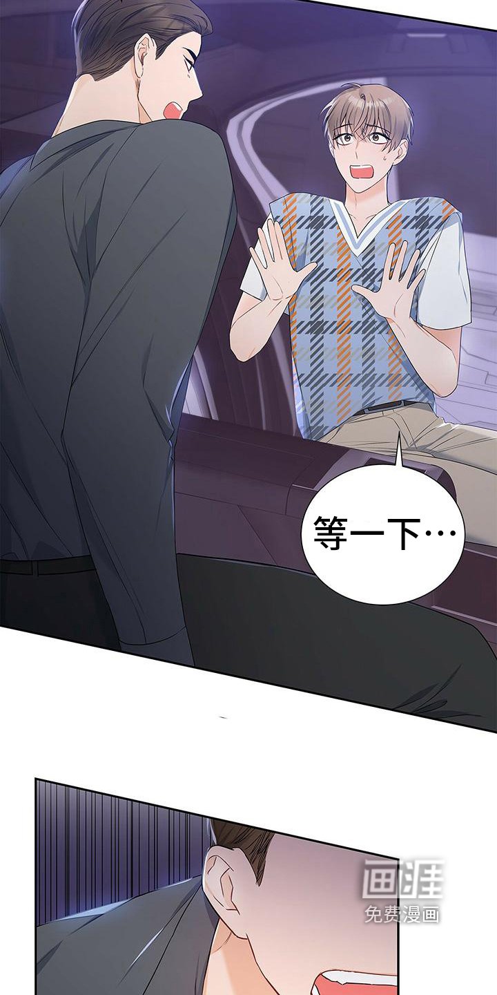 第27章：无名