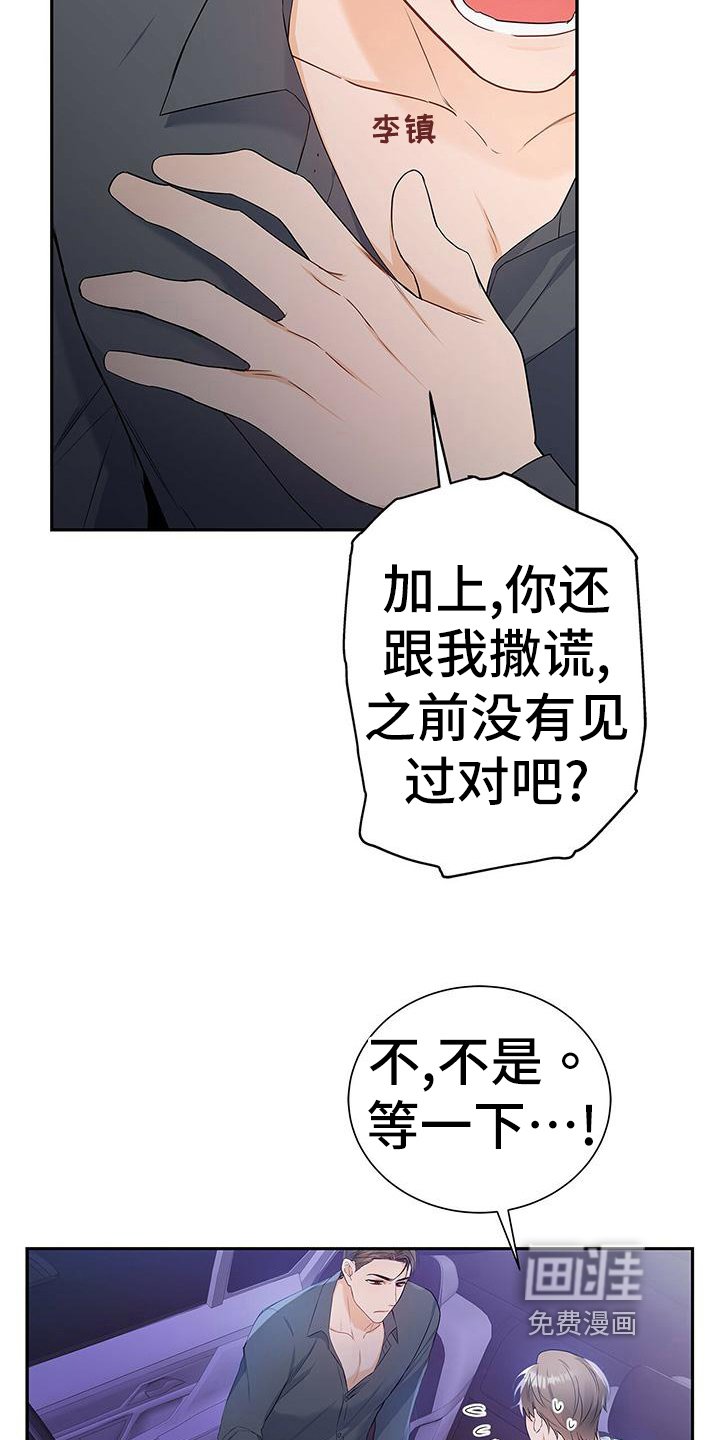 第27章：无名