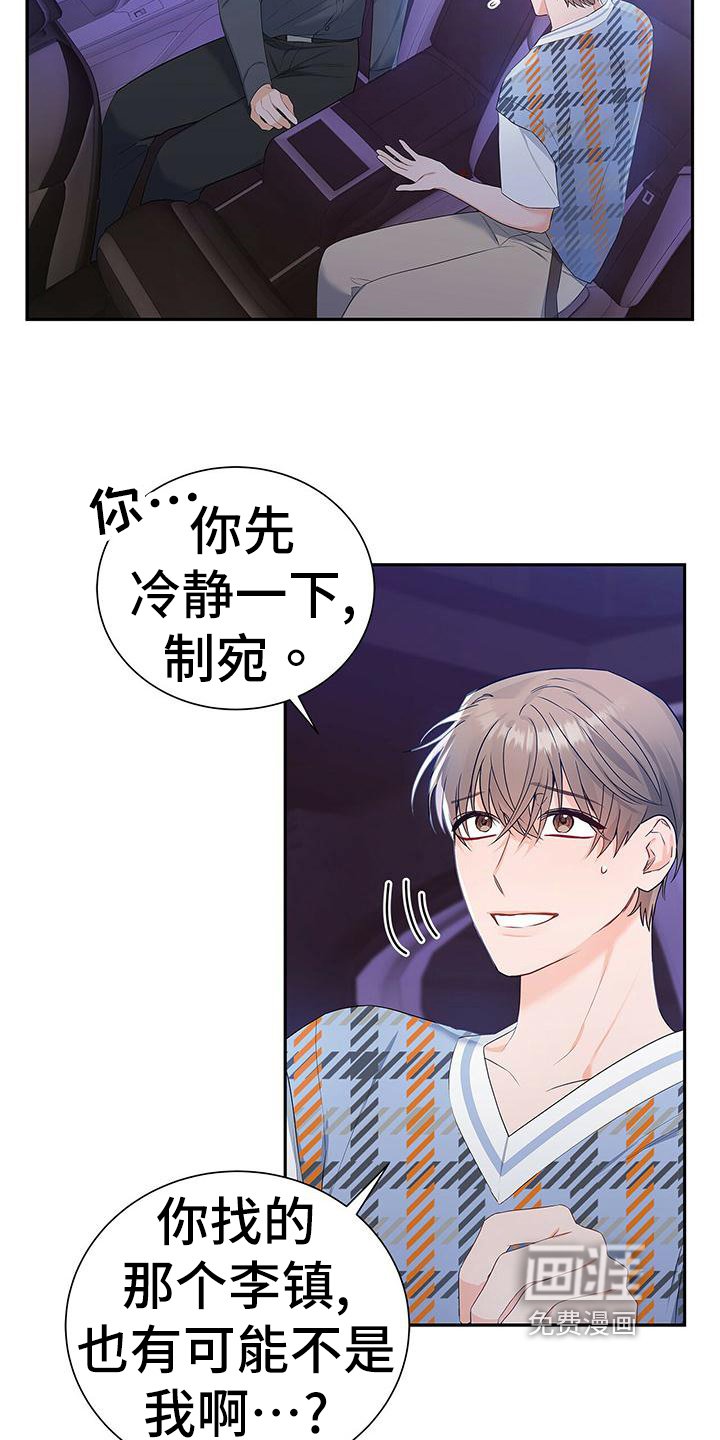 第27章：无名