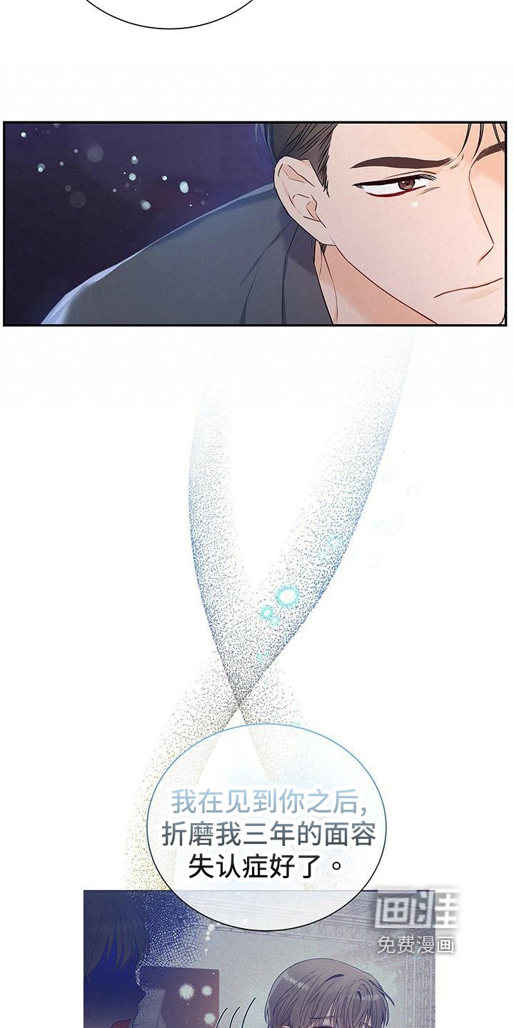 第27章：无名