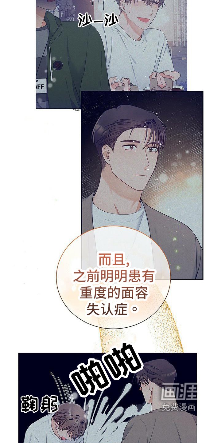 第27章：无名