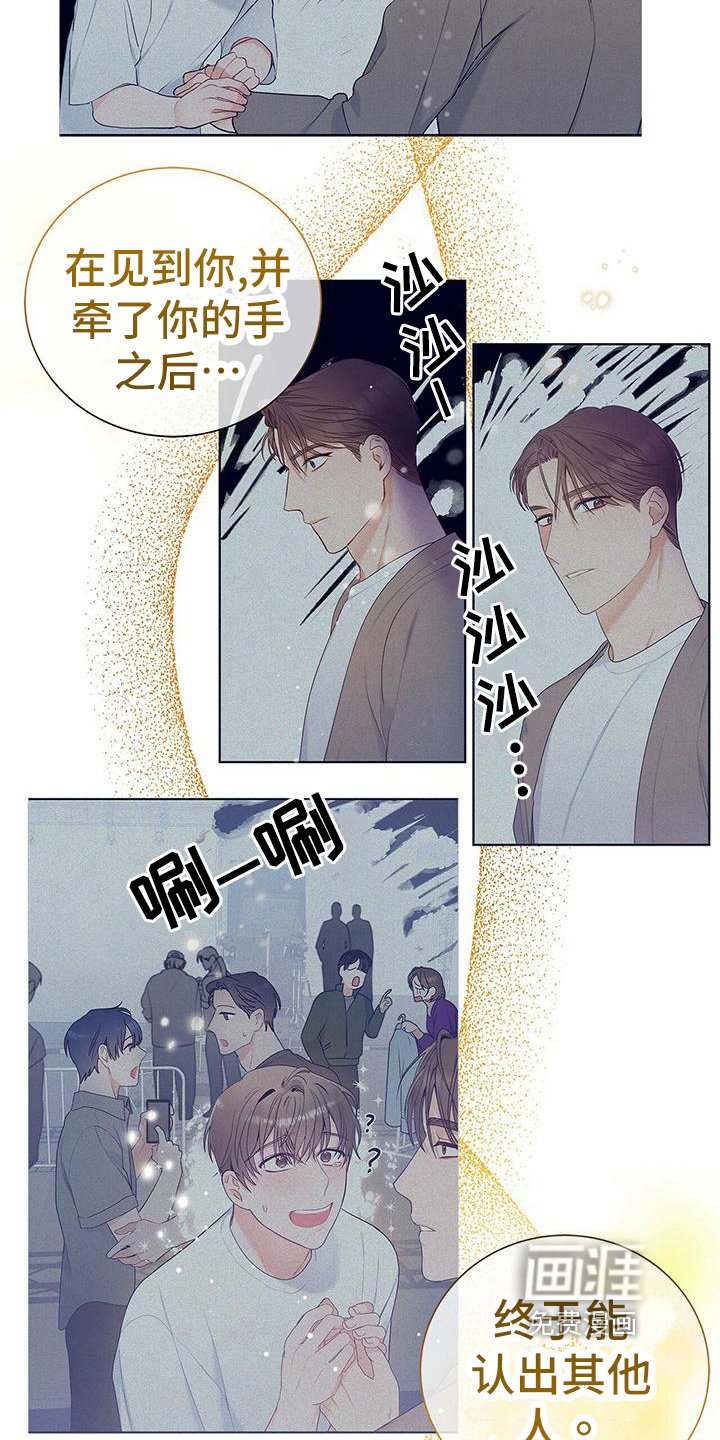 第27章：无名