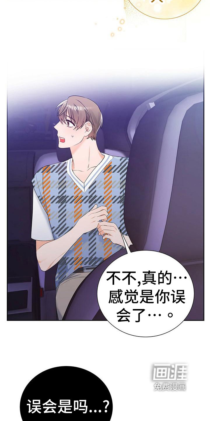 第27章：无名