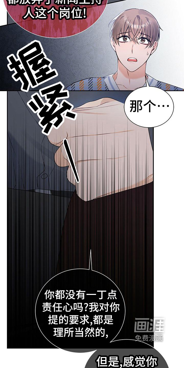 第27章：无名